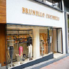 Brunello Cucinelli SpA ADR